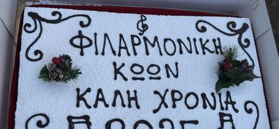 Η "Φιλαρμονική Κώων Π. Τσακανιάς" έκοψε την πίτα της