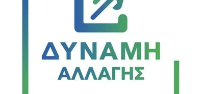 ΔΥΝΑΜΗ ΑΛΛΑΓΗΣ: Υπό διάλυση και σε αποσύνθεση η Δημοτική Αρχή 