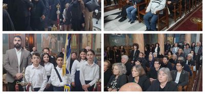 Με λαμπρότητα ο Αρχιερατικός εσπερινός της εορτής των Εισοδίων της Θεοτόκου στην Κέφαλο