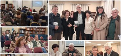 Mε ιδιαίτερο ενδιαφέρον η παρουσίαση του βιβλίου του Ν. Κωνσταντινίδη «Πολίτης Ένοχος;»