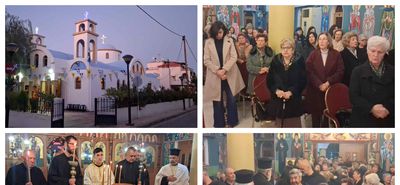 Με λαμπρότητα ο εσπερινός της εορτής του Αγίου Σπυρίδωνα στο Ζηπάρι