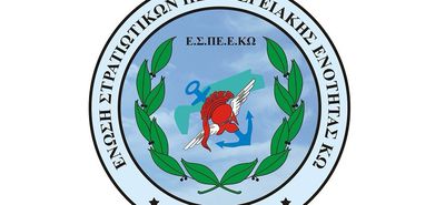 Εγκαίνια των γραφείων της Ένωσης Στρατιωτικών Περιφερειακής Ενότητας Κω