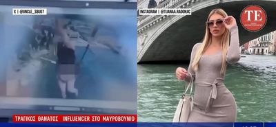 Μαυροβούνιο: Νεκρή 19χρονη - Έπαθε κρίση πανικού στον αέρα και έλυσε το αλεξίπτωτό της