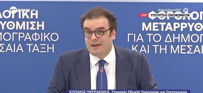 ΔΕΘ: Τι φέρνει το πακέτο του 1,7 δισ. – Τα μέτρα και η εξειδίκευση από τον Υπ. Οικονομικών Κ. Πιερρακάκη