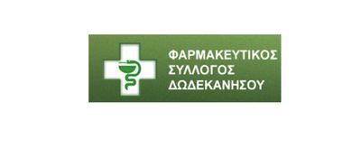 ΨΗΦΙΣΜΑ ΤΟΥ ΦΑΡΜΑΚΕΥΤΙΚΟΥ ΣΥΛΛΟΓΟΥ ΔΩΔ/ΣΟΥ ΓΙΑ ΤΟΝ ΜΙΧΑΗΛ ΚΑΣΣΑΝΗ
