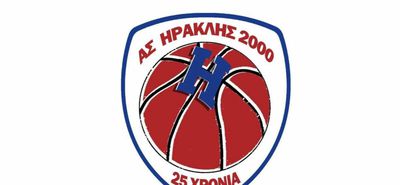 Το «επετειακό» σήμα του Ηρακλή 2000 που κλείνει 25 χρόνια