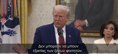 Τα ανοιχτά μέτωπα του Ντόναλντ Τραμπ – Αποχώρηση Μασκ από την κυβέρνηση λόγω διαφωνιών