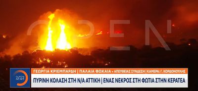 Πύρινη κόλαση από την Κερατέα έως την Ανάβυσσο – Τραγωδία με νεκρό ηλικιωμένο – Καίγονται σπίτια
