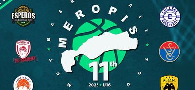 Όλα έτοιμα για το 11ο Meropis International Basketball Tournament από 4-7 Σεπτεμβρίου 