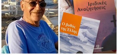 «ΕΦΥΓΕ» Ο ΣΥΜΠΑΤΡΙΩΤΗΣ ΜΑΣ ΔΗΜΟΣΙΟΓΡΑΦΟΣ ΣΤΑΥΡΟΣ ΠΑΣΑΚΟΣ