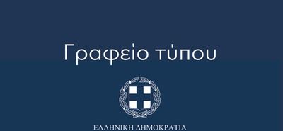Περιφέρεια:  Απάντηση στο νέο παραλήρημα του Κ. Καΐσερλη - Κύριο χαρακτηριστικό κάθε συκοφάντη είναι η αδυναμία του να αισθανθεί ντροπή