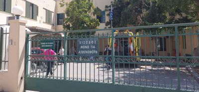 42χρονη εκπαιδευτικός στην Κω μεταφέρθηκε με αεροδιακομιδή σε κεντρικό νοσοκομείο