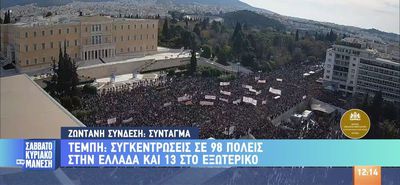 Χιλιάδες κόσμου στις συγκεντρώσεις για τα Τέμπη σε όλη την Ελλάδα - Ένταση σε Σύνταγμα και Θεσσαλονίκη