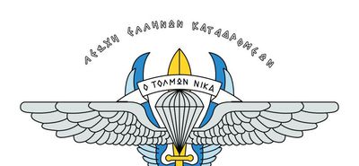 Η ΛΕΚ Κω εντάχθηκε επίσημα στο νέο Μητρώο Πολιτικής Προστασίας του Υπουργείου