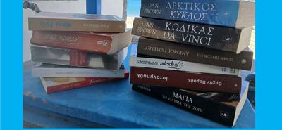Ξεκινά η λειτουργία δανειστικής βιβλιοθήκης στην ακριτική Ψέριμο