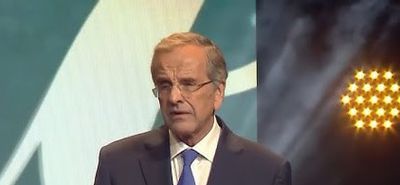 Βαρύ πένθος για τον πρώην Πρωθυπουργό Αντώνη Σαμαρά – Πέθανε η κόρη του σε ηλικία 34 ετών