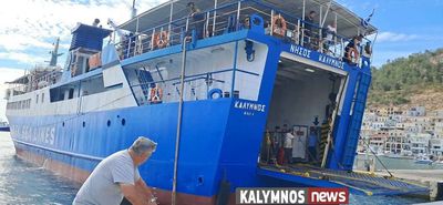 Ακυρώνεται το δρομολόγιο του “Νήσος Κάλυμνος” τη Δευτέρα για Κω - Αστυπάλαια