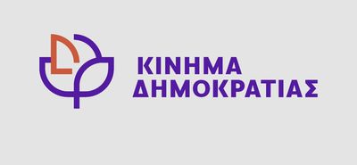 Τα αποτελέσματα από τις εκλογές στο "Κίνημα Δημοκρατίας"
