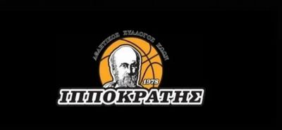 Την Κυριακή 21 Σεπτεμβρίου οι εκλογές του Ιπποκράτη