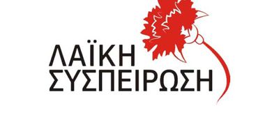 Λαϊκή Συσπείρωση: Το είδαμε και αυτό - Ο Αντιδήμαρχος Καθαριότητας έστειλε επιστολή στους οδηγούς τουρ. Λεωφορείων για την καθαριότητα στο πάρκινκ (στις Σημαίες)