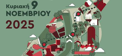 Εορτασμός της Παγκόσμιας Ημέρας Οινοτουρισμού στην Κω