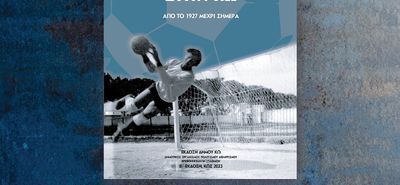 Παρουσίαση του βιβλίου του κ. Α. Χατζημιχαήλ «Το ποδόσφαιρο στην Κω από το 1927 έως σήμερα»