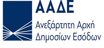 Στάση εργασίας θα κάνουν οι εφοριακοί σε Ρόδο και Κω την Πέμπτη 19 Ιουνίου