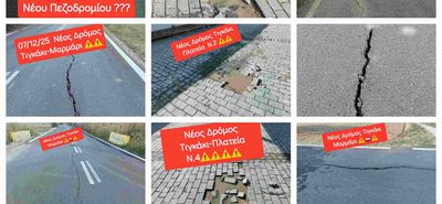 M. Γιωργαλλής: Οι κακοτεχνίες και οι προχειρότητες στην κατασκευή τεχνικών έργων και τα έργα που βρίσκονται σε μακροχρόνια στασιμότητα στην κοινότητα Ασφενδιού