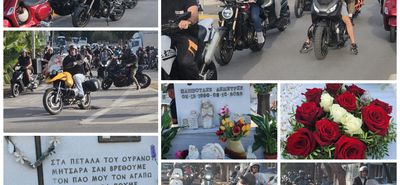 Μηχανοκίνητη πορεία και τρισάγιο στη μνήμη του Δημήτρη Παππούλη