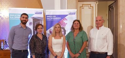 Ενημερωτικές εκδηλώσεις για τις Προσκλήσεις «Επιχειρώ πράσινα» στα μικρά νησιά, ύψους 50 εκ.ευρώ