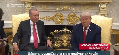 Συνάντηση Τραμπ-Ερντογάν: Οι συμφωνίες που υπογράφηκαν και η πρόοδος - Το "καρφί" του Τραμπ περί στημένων εκλογών