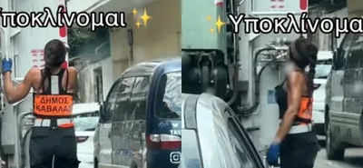 Καβάλα: Πέθανε ξαφνικά η υπάλληλος καθαριότητας που είχε γίνει viral στο Tik Tok