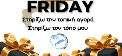 Black Friday: Προσφορές και αυξημένη κίνηση αναμένεται στην τοπική αγορά της Κω