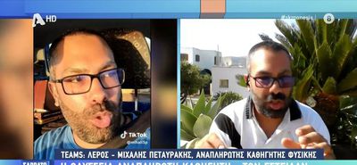 Απίστευτη ταλαιπωρία για εκπαιδευτικό: Τον έστειλαν στην Τήλο και όταν έφθασε του είπαν «λάθος, πας Λέρο»