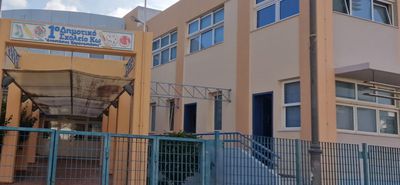 Εκλογές στο Σύλλογο Γονέων & Κηδεμόνων 1ου Δημ. Σχολείου Κω