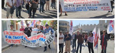 Απεργιακή συγκέντρωση στην Κω: "Στα σκουπίδια το νομοσχέδιο της 13ωρης σκλαβιάς"