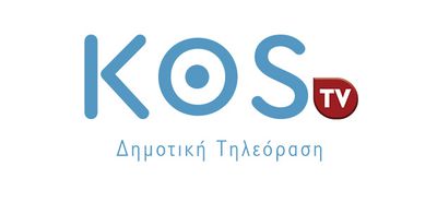 Σωματείο Ιδιωτικών Υπαλλήλων & εμποροϋπαλλήλων Κω: Απαράδεκτες οι συνθήκες εργασίας των εργαζομένων του ΔΗΡΑΣ 