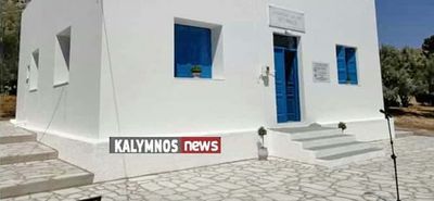 Παρέμβαση του Δ. Βόγγολη Προέδρου του International Hellenic Association (ΙΗΑ): Η αλήθεια για την ανακαίνιση του Δημοτικού Σχολείου Ψερίμου