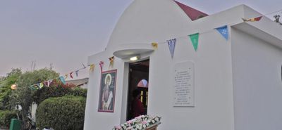 Πρόγραμμα πανηγύρεως Ιερού Παρεκκλησίου Αγίου Γερασίμου στο ξενοδοχείο CONTINENTAL 