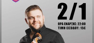 Εκδήλωση του ΑΟ Πυλίου με τον Γρηγόρη Σαμόλη στη "Νέα Φαντασία"