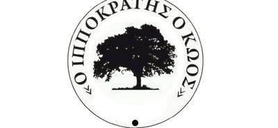 7/6 η καλοκαιρινή γιορτή του Αθλητικού Σωματείου "Ιπποκράτης ο Κώος"