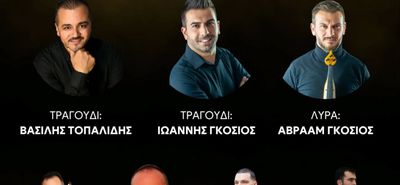 13/12 Ποντιακός Χορός στη "Νέα Φαντασία"