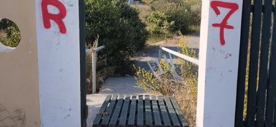 Περιβαλλοντικό Πάρκο στο Ψαλίδι... ώρα μηδέν!