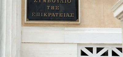 ΣτΕ: Νόμιμα τα μη κρατικά πανεπιστήμια - Συνταγματικός ο νόμος Πιερρακάκη