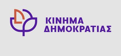 Κίνημα Δημοκρατίας: Επείγουσα Έκκληση για Προστασία του Νησιωτικού Πρωτογενούς Τομέα