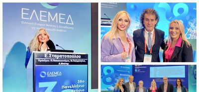 Διεθνής επιστημονική παρουσία της υποψήφιας Διδάκτορος κ. Ελένης Σταματοπούλου στο 38ο Συνέδριο για τον Διαβήτη