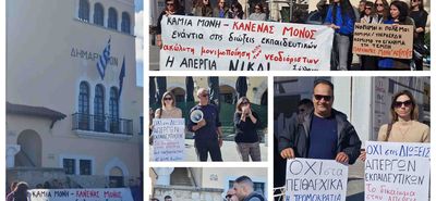 Συγκέντρωση διαμαρτυρίας της Β’ ΕΛΜΕΔ για τις διώξεις εναντίον απεργών εκπαιδευτικών στην Κω