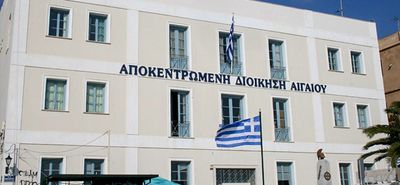 Η κ. Ειρήνη Πετράκη αναλαμβάνει συντονίστρια της Αποκεντρωμένης Διοίκησης Αιγαίου με απόφαση του Υπουργείου Εσωτερικών