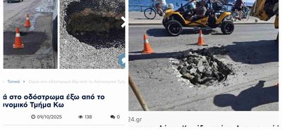 Βασίλης Χαδούλης: Πρόχειρες δουλειές!
