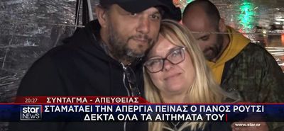 Πάνος Ρούτσι: Σταμάτησε την απεργία πείνας μετά από 23 μέρες 